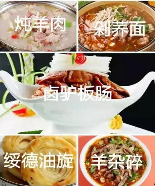 榆林美食大爆料视频大全,大爆料视频大全精华盘点 第2张 榆林美食大爆料视频大全,大爆料视频大全精华盘点 第2张