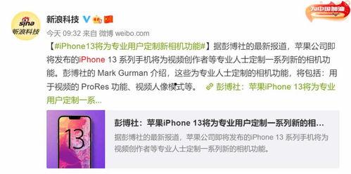 中视频计划新闻爆料,揭秘行业新动向与挑战 第3张 中视频计划新闻爆料,揭秘行业新动向与挑战 第3张