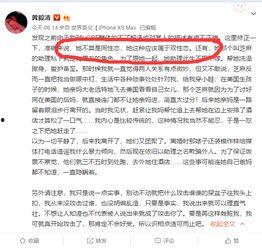 解说居居爆料视频大全,视频大全背后的精彩瞬间  第2张