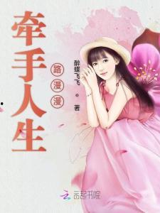 牵手人生在线观看,共度时光,见证爱情旅程 第2张 牵手人生在线观看,共度时光,见证爱情旅程 第2张